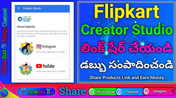 how to apply flipkart creator studio in telugu | how to create flipkart creator studio account |