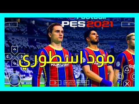 Pes 2021 Ppsspp Season Update 2021 Android Offline Best Graphics New Face Kit Last Transfers Golectures Online Lectures