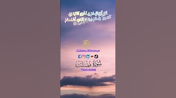 سورة فصلت أيت 41 : 30-31