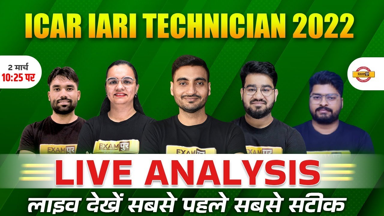 ICAR Exam Analysis | ICAR 2 March Paper | ICAR Technician Exam Analysis | ICAR Analysis By Exampur