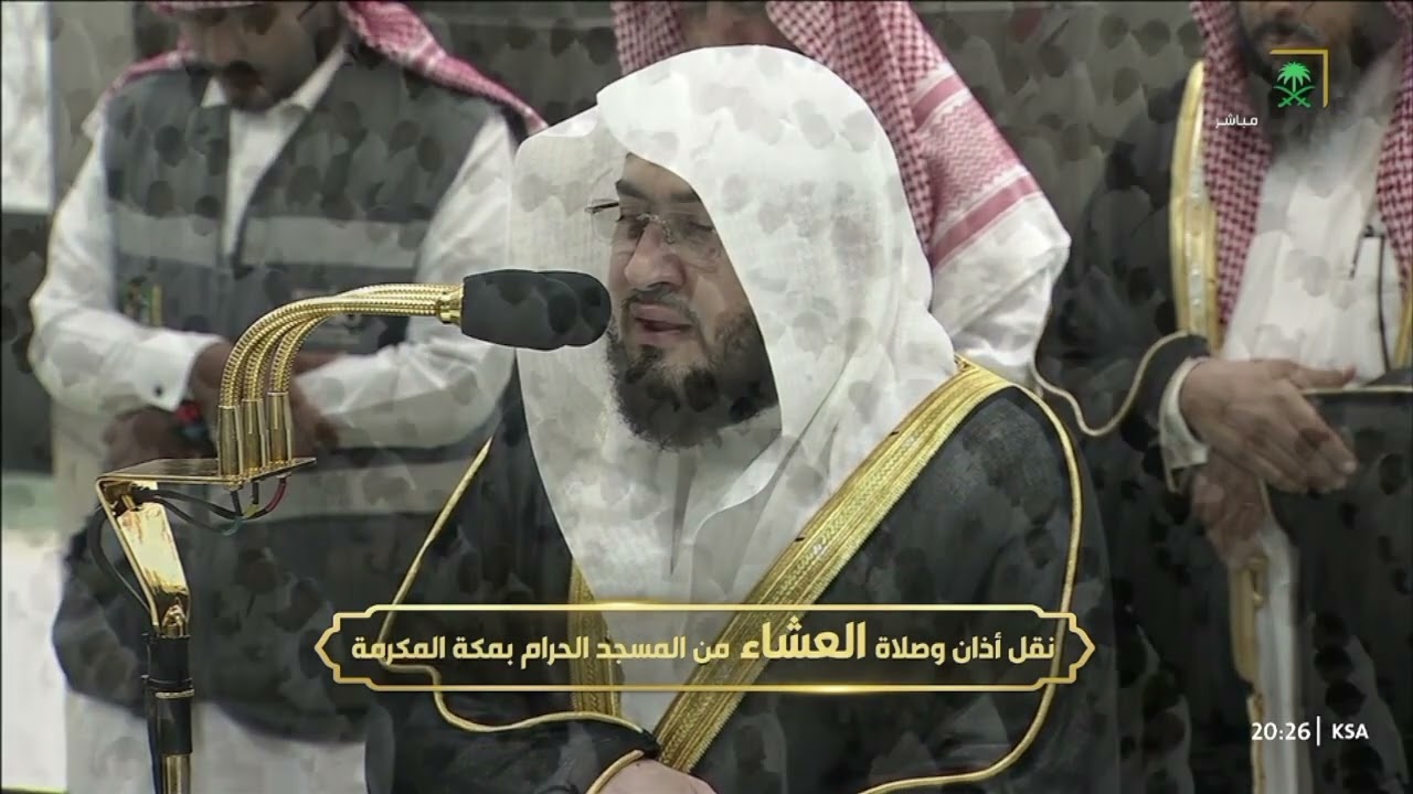 صلاتي المغرب والعشاء للشيخ بندر بليلة من الحرم المكي ١٤-١٠-١٤٤٥ هـ