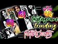 Instagram new trinding viral collage photo's video editing! viral reels editing! Instagram trinding