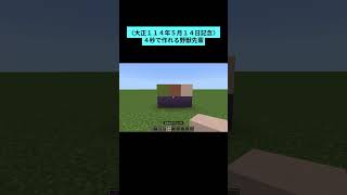 810に間に合わせた動画