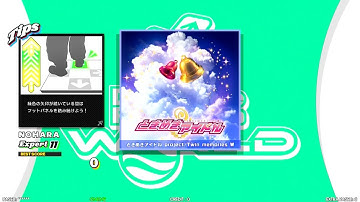 【DDR WORLD】 Twin memories W ときめきアイドル project 【SINGLE Expert11】 SPEED536 REVERSE ESP11