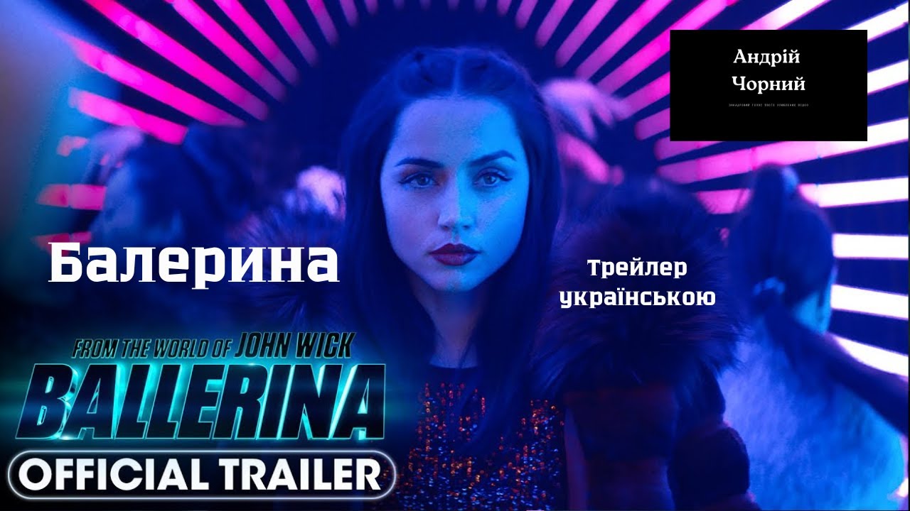 Пережити різдво трейлер українською