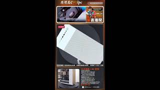 裝酷!PC直播_2608170007(花蓮)#CPM1/AMD 9800X3D/華碩 B850/華碩 RTX5070Ti/海韻 FOCUS GX