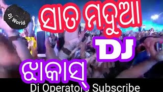 ସାତ ମଦୁଆ ଆମ ସାହି ମେଢ 7 MADUA AMA SAI MEDHA (ODIA BOBAL DANCE MIX) DJ TL LIBU Privatemix.in