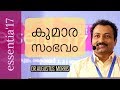 കുമാര സംഭവം (Kumara Sambhavam) - Dr.Augustus Morris