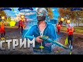 СТРИМ ПО ФРИ ФАЕР С ПОДПИСЧИКАМИ ПРОВЕРКИ В UP GAMING СТРИМ ПО ФРИ ФАЕР С ПОДПИСЧИКАМИ ПРОВЕРКИ В UP GAMING