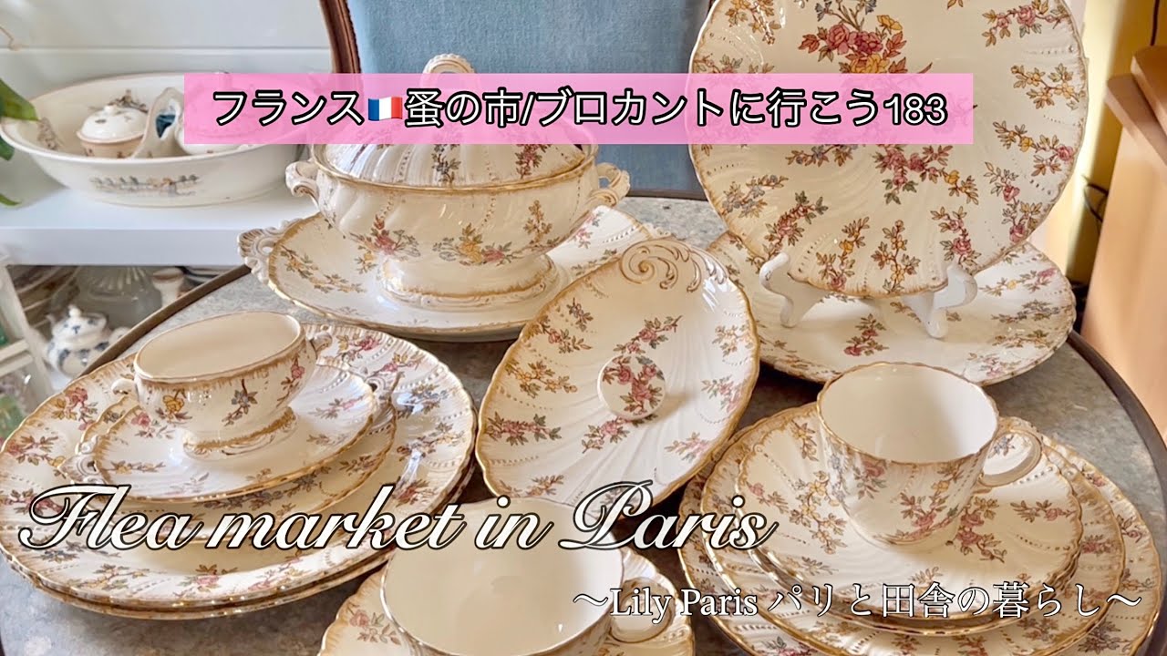 French flea market🇫🇷Vanves flea market🌿My collection from the