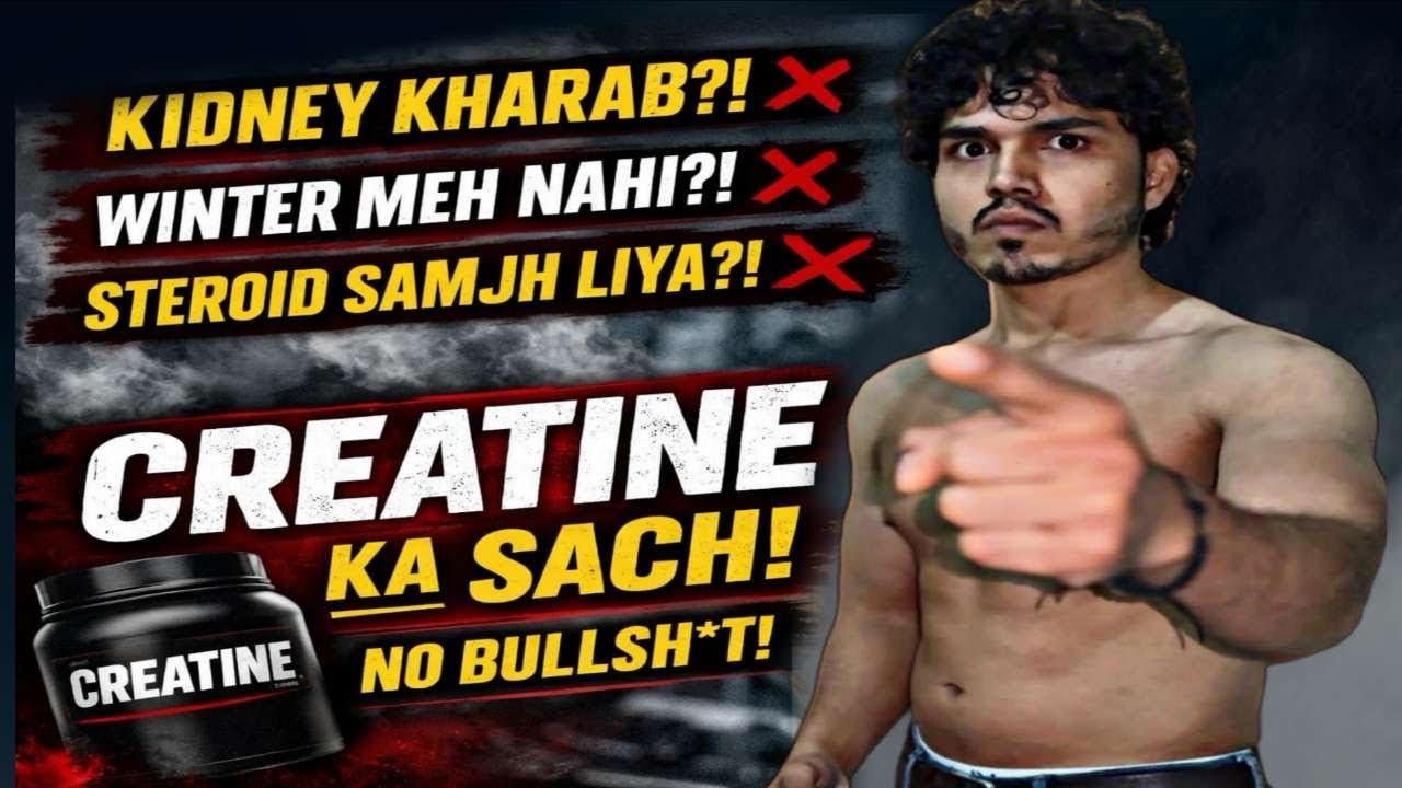Creatine truth😱 90% Log galat le Rahe hai | creatine steroid h? | winter me creatine mana h? | 