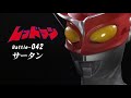 "Redman" (1972) - Battle 042 - Redman vs. Sartan