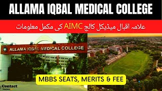 Allama Iqbal Medical College (AIMC) Lahore | MBBS Seats Closing Merits Fee Structure UHS