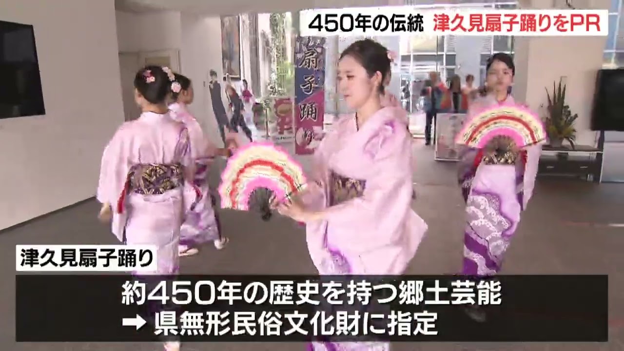 舞踊扇子 豊年踊り 舞踊扇子 豊年踊り 舞踊扇子 豊年踊り senjyu_8247