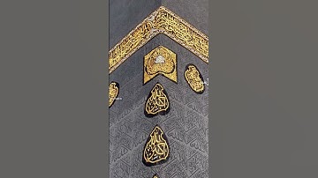 سورة الصف