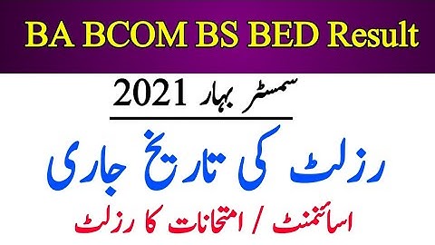 AIOU BA, BCOM, BS, BED Spring 2021 Exam Result And Assignment Result Update || The AIOU
