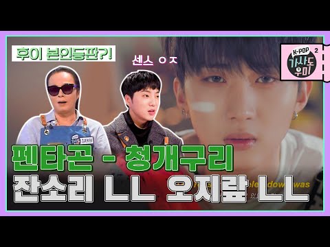저 구름 <strong>동산</strong> 위에 바다같은 우물 짓고 펜타곤 덕질할래요✨