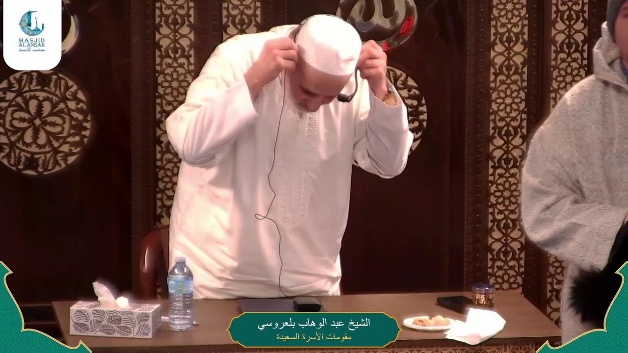 مقومات الأسرة السعيدة 