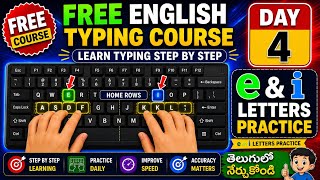 Typing Speed technique in telugu Typing fast on keyboard Tips for Beginners|typing classes in telugu