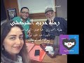 مسلسل رحلة حرب الشبكشى تاليف عبد الحميد ابو زيد اخراج امجد ابو طالب الحلقة 7 YouTube