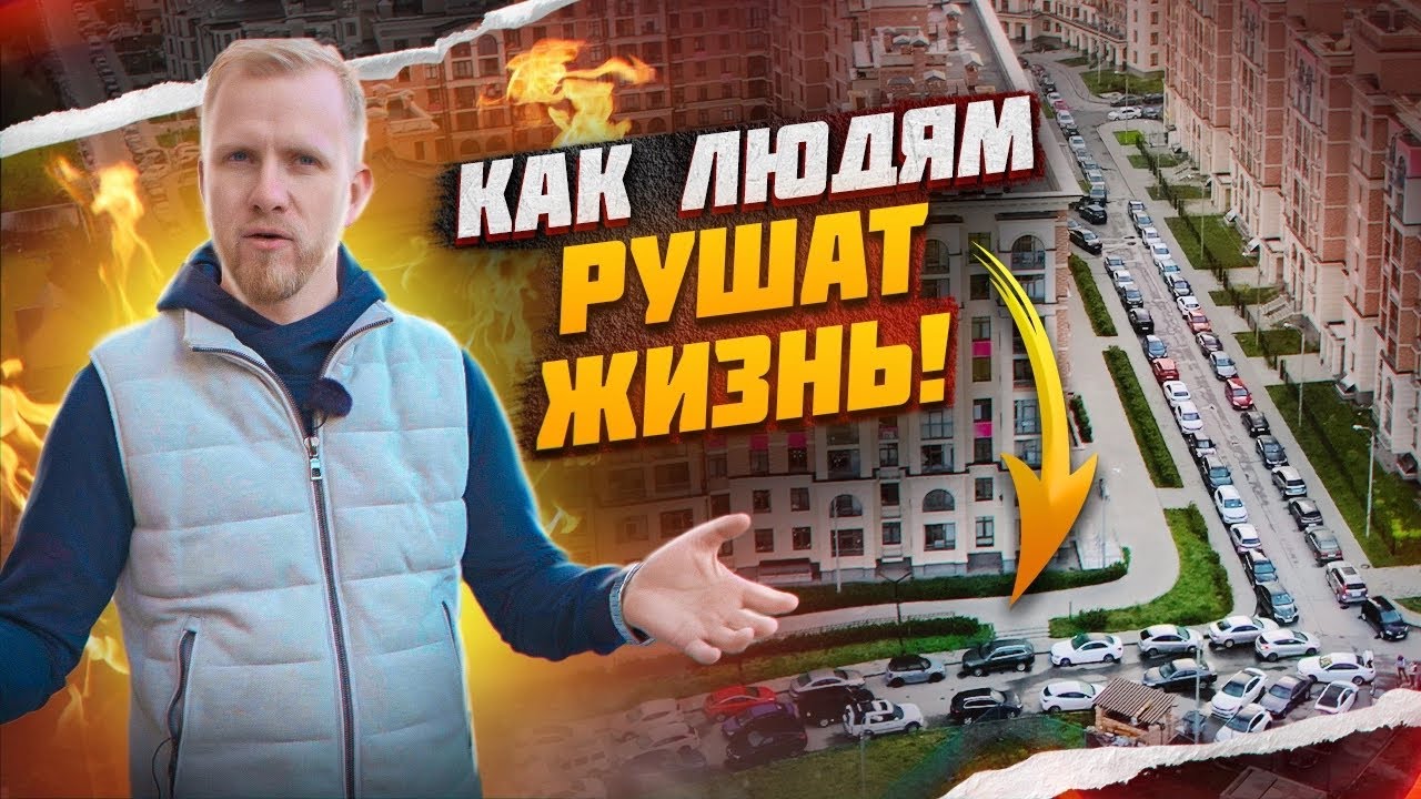 Сон разворовали автомобиль
