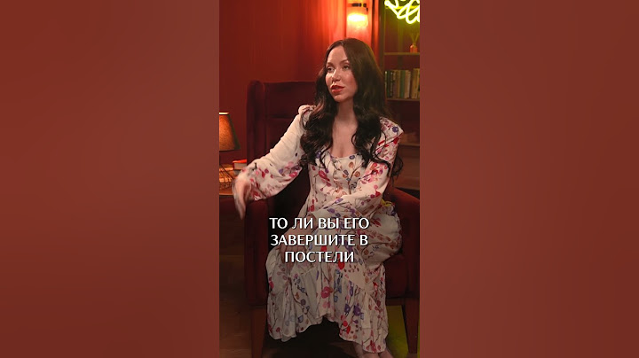 Это покорит любого мужчину! ГЛАВНЫЙ СЕКРЕТ ФЛИРТА! #флирт #любовь #отношения #психология