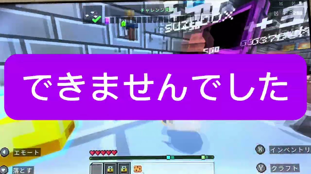 【マイクラ】8歳がMob Mazeプレイしてみた！