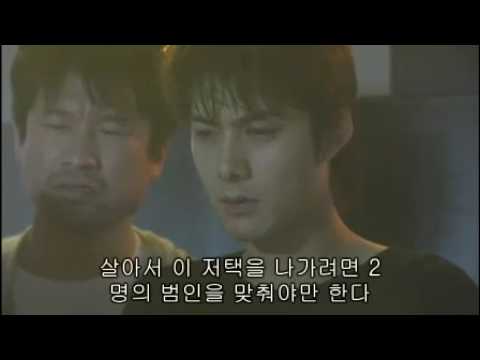 02  2004 극한추리 콜로세움極限推理コロシアム 1~2화
