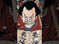 【逆転劇】井伊直弼ルーティン #歴史 #雑学 #shorts #浮世絵