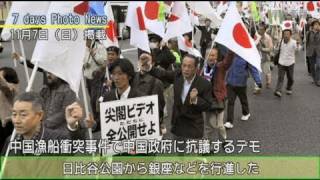今日の産経新聞　11月14日 週刊写真ニュース