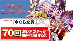 ルラキ Youtube ルラキ Youtube