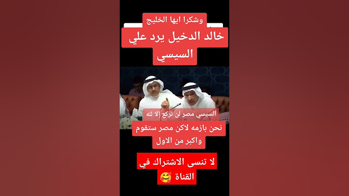 السيسي:يقول لسعودية في خطاب (مصر لن تركع الا لله) شاهد رد فعل السعوديه#السيسي#trending #trend#foryou