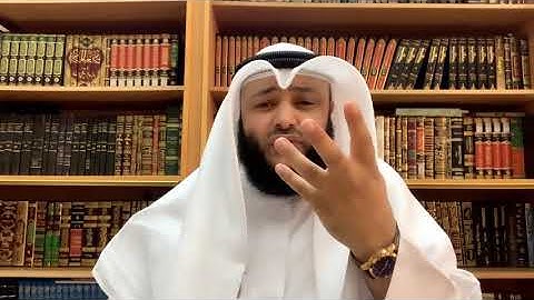 سلسة علمتني سورة الكهف (2) الشيخ أحمد الغانم