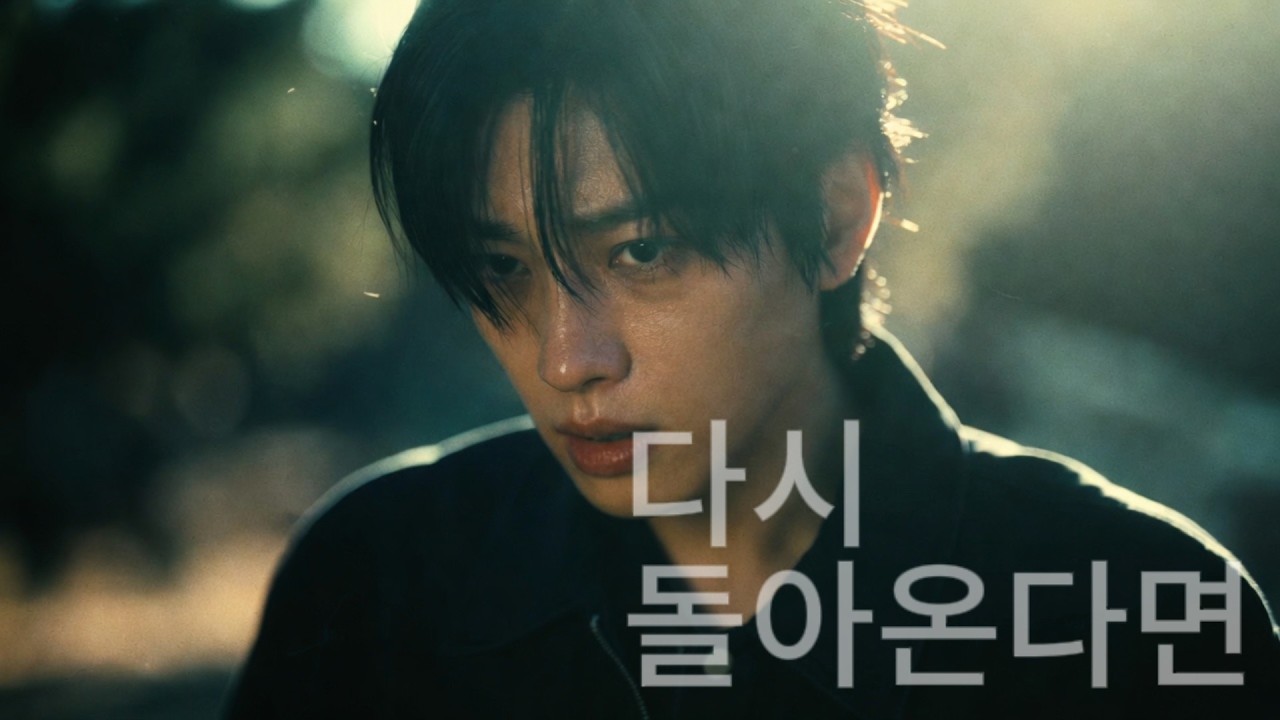 [Official Audio] 다시 돌아온다면-GSM Groove