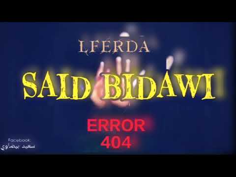 Lferda error 404
