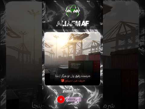 فقط لجندها میفهمن چی میگم