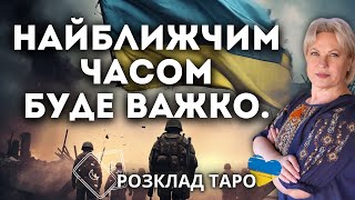 ОБСТРІЛИ ПО ВСІЙ УКРАЇНІ. У ВОРОГА ОСТАННЯ НАДІЯ.