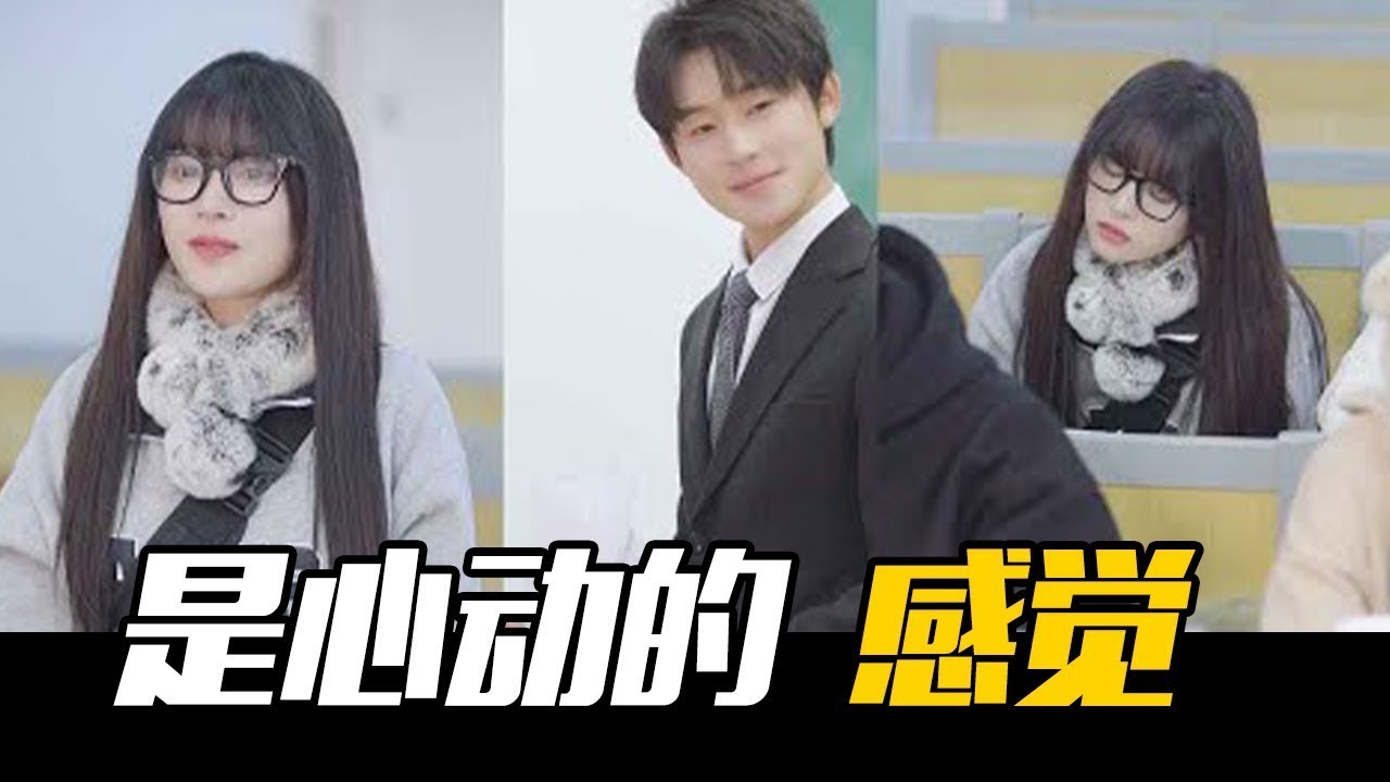 魔女的校園甜寵戀愛日常