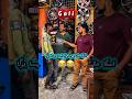 😂 iska haal bhi jawad jaisa hoga 😂😂 #funny #comedy #iqrarulhassan #shorts