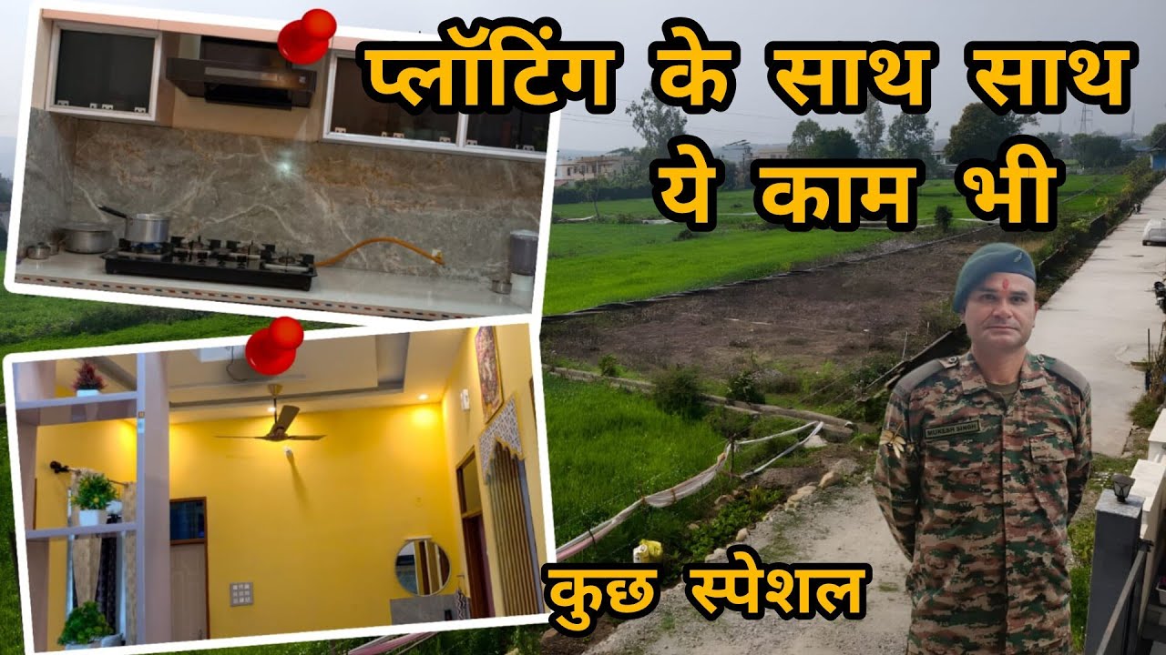 प्लॉटिंग के साथ इसबार ये काम#HomeConstruction#NewPlotinginDehradun#PahadiVlog#Army@ukmukeshbhandari 