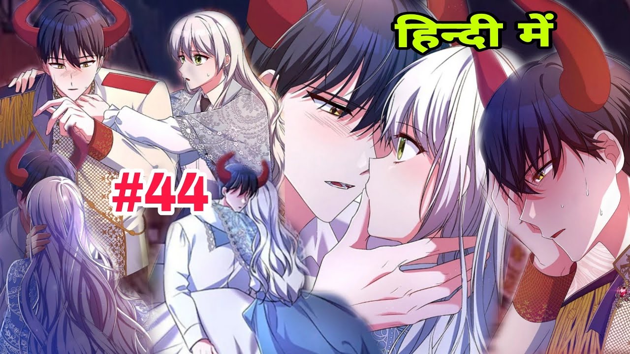 Demon king doll butler ep-44 #manga #manhwa #manga explained in hindi #