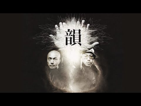 韻を畳みかける日本語ラップ -PART10-