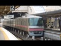 名鉄小牧線300系 犬山駅発車 Meitetsu Komaki Line 300 series EMU