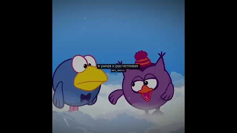 Совунья 🦋 | Смешарики #shorts