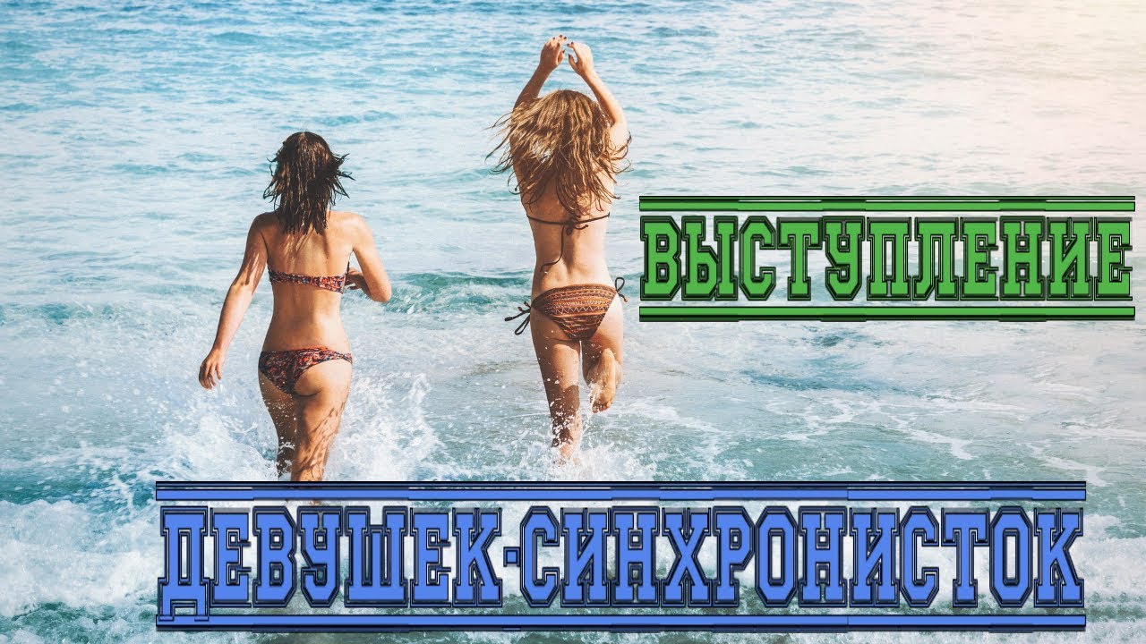С приветом виктория