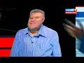 Как Михеев русофобу Сытину по балде настучал