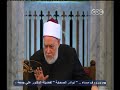 #حديث_الجمعة السيرة النبوية غزوة خبير