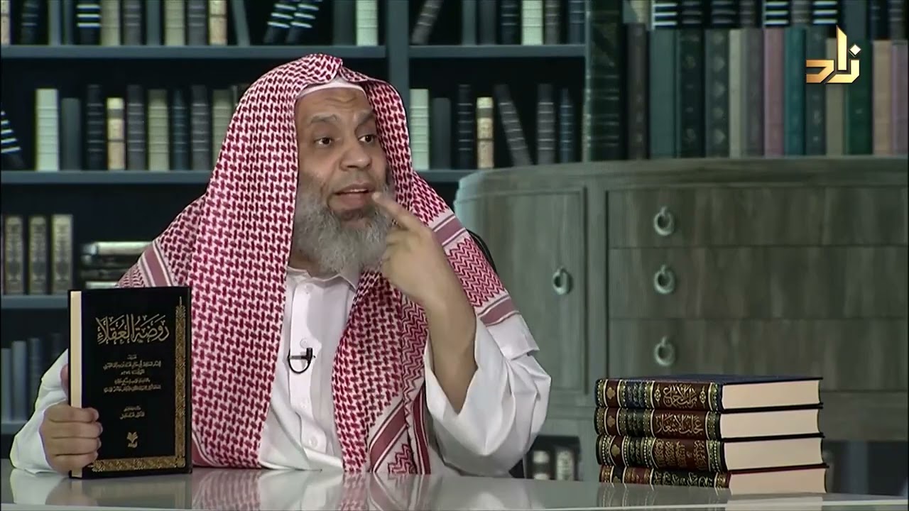 روضة العقلاء - ابن حبان