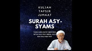 Tafsir Surah Asy Syams Tuan Guru Nik Abdul Aziz Nik Mat