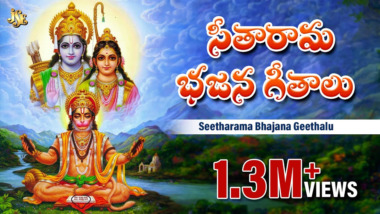 Seetha Rama Bhajana Geethalu  Srirama Navami Special Songs  Jayasindoor Sri Rama Bhakthi  Ramu